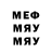 Метадон кристалл Priko 111