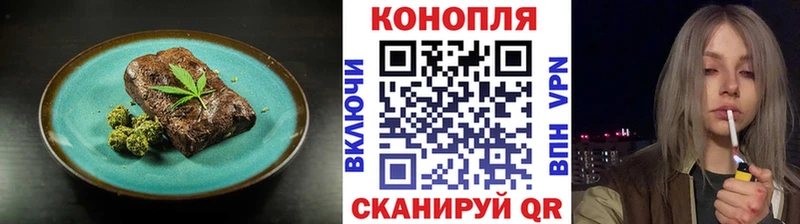Купить  Белорецк  Canna-Cookies марихуана 