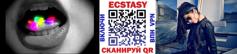ЭКСТАЗИ MDMA Белорецк