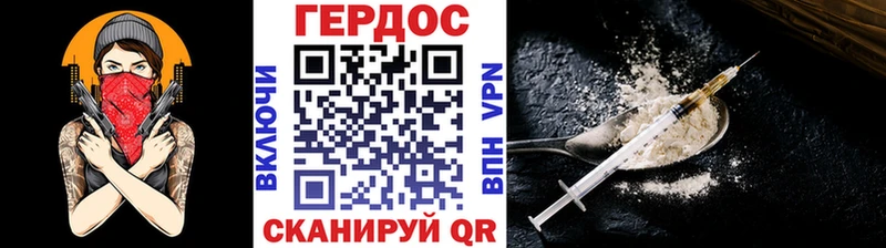 ГЕРОИН Афган Белорецк