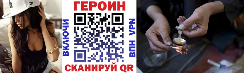 Купить закладки  Белорецк  Героин афганец 
