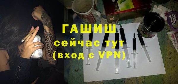 ALPHA-PVP Аркадак