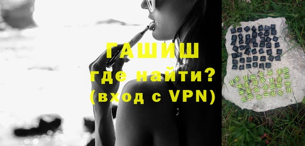 винт Армянск