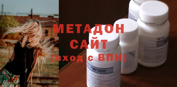 винт Армянск