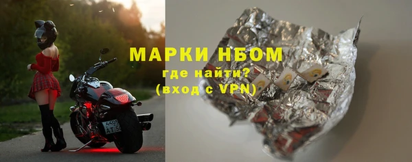 ALPHA-PVP Аркадак