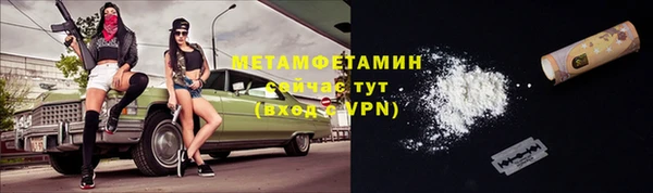 ALPHA-PVP Аркадак