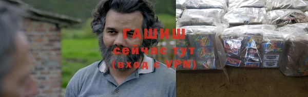 гашишное масло Нефтегорск