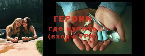винт Армянск