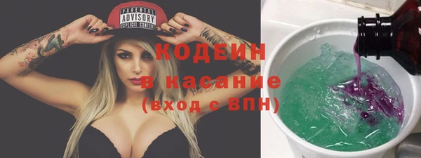 гашишное масло Нефтегорск