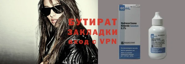 ALPHA-PVP Аркадак
