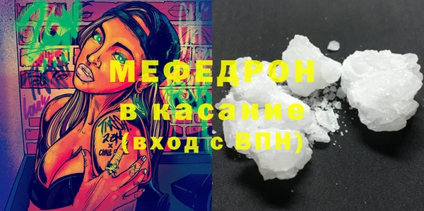 ALPHA-PVP Аркадак