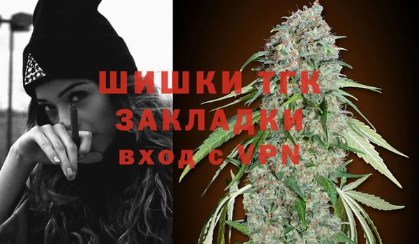 гашишное масло Нефтегорск