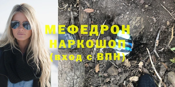 ALPHA-PVP Аркадак