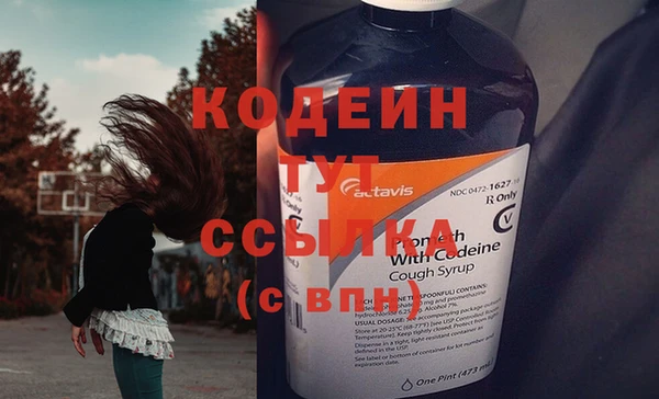 соль ск Нефтекумск