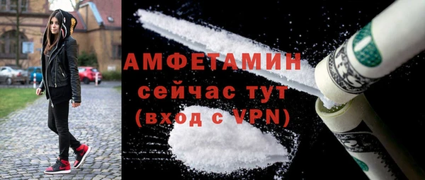 ALPHA-PVP Аркадак