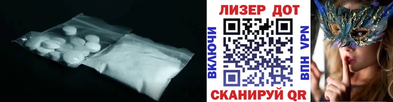 Купить закладки  Белорецк  LSD-25 экстази ecstasy 