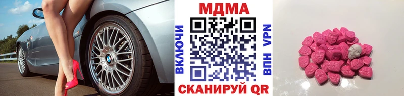 Купить  Белорецк  MDMA молли 