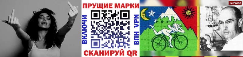 Купить закладки Белорецк Марки 25I-NBOMe 1,8мг