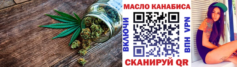Купить где  Белорецк  Дистиллят ТГК жижа 