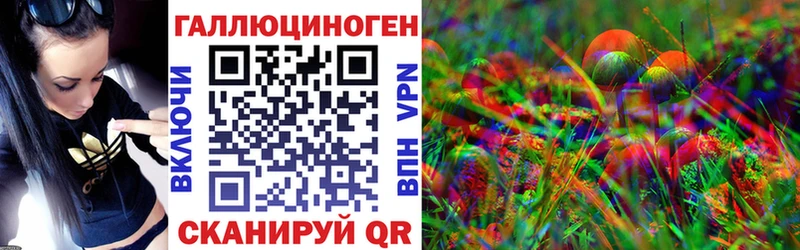 Купить где  Белорецк  Галлюциногенные грибы ЛСД 