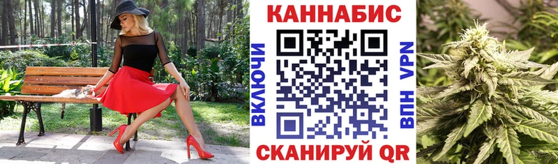 Купить  Белорецк  Канабис AK-47 